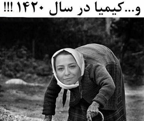 جدیدترین جوکهای خفن و باحال شبکه های اجتماعی 9 بهمن 1394 اس ام اس خنده دار، شوخی های باحال، لطیفه های داغ، استاتوس فانی، جوکهای خفن و باحال صفحه های مجازی