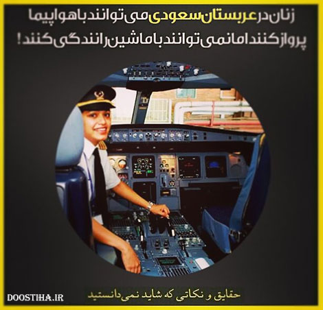 گلچین جدیدترین دانستنیها و اطلاعات عمومی اطلاعات عمومی, دانستنی ها, حقایق و نکته های علمی, دایره المعارف, آیا میدانید, دانستنیهای آموزنده, آیا می دانستید, جدیدترین اطلاعات و یافته ها, حقایق و نکات جالب