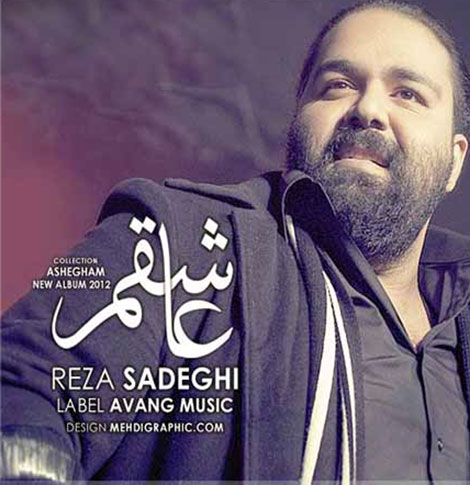 دانلود اجرای زنده آهنگ عاشقتم با صدای رضا صادقی