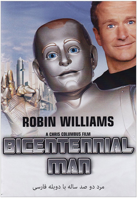 دانلود دوبله فارسی فیلم مرد دو صد ساله Bicentenial Man 1999 دانلود دوبله فارسی فیلم مرد دو صد ساله Bicentenial Man 1999