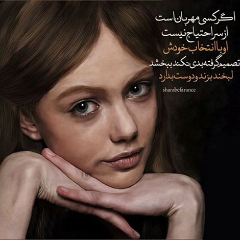 عکس نوشته های رمانتیک و فانتزی (سری 38) اشعار احساسی,ترانه های زیبا,نقل قول های آموزنده, دل نوشته های عاشقانه,جملات الهام بخش,عکس نوشته های رمانتیک,تصاویر خلاقانه,عکس های فانتزی