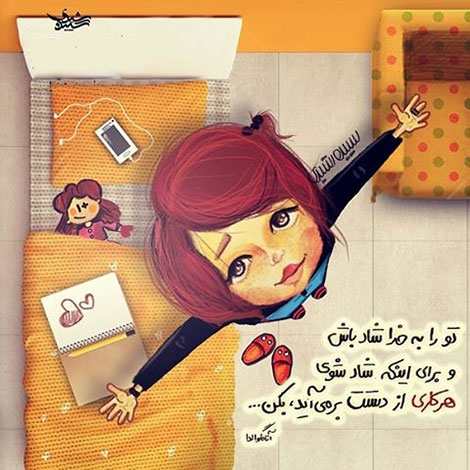 عکس نوشته های رمانتیک و فانتزی (سری 38) اشعار احساسی,ترانه های زیبا,نقل قول های آموزنده, دل نوشته های عاشقانه,جملات الهام بخش,عکس نوشته های رمانتیک,تصاویر خلاقانه,عکس های فانتزی