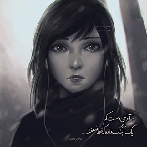 عکس نوشته های رمانتیک و فانتزی (سری 38) اشعار احساسی,ترانه های زیبا,نقل قول های آموزنده, دل نوشته های عاشقانه,جملات الهام بخش,عکس نوشته های رمانتیک,تصاویر خلاقانه,عکس های فانتزی