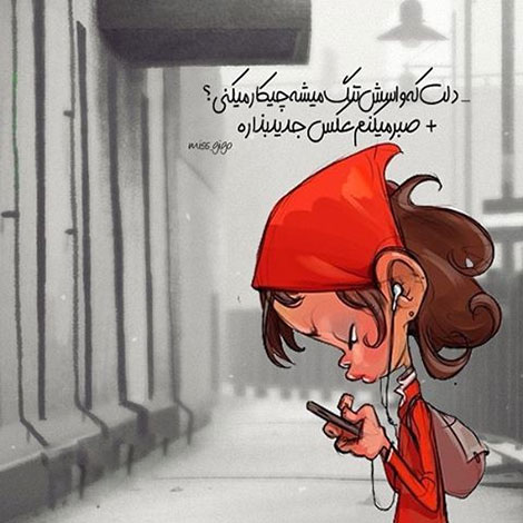 عکس نوشته های رمانتیک و فانتزی (سری 38) اشعار احساسی,ترانه های زیبا,نقل قول های آموزنده, دل نوشته های عاشقانه,جملات الهام بخش,عکس نوشته های رمانتیک,تصاویر خلاقانه,عکس های فانتزی