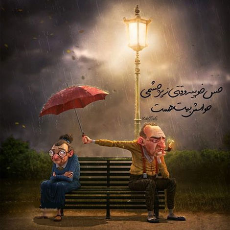 عکس نوشته های رمانتیک و فانتزی (سری 38) اشعار احساسی,ترانه های زیبا,نقل قول های آموزنده, دل نوشته های عاشقانه,جملات الهام بخش,عکس نوشته های رمانتیک,تصاویر خلاقانه,عکس های فانتزی