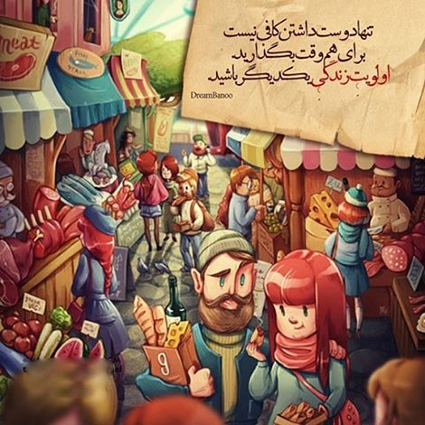 عکس نوشته های رمانتیک و فانتزی (سری 38) اشعار احساسی,ترانه های زیبا,نقل قول های آموزنده, دل نوشته های عاشقانه,جملات الهام بخش,عکس نوشته های رمانتیک,تصاویر خلاقانه,عکس های فانتزی