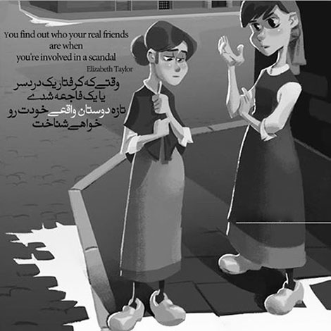 عکس نوشته های رمانتیک و فانتزی (سری 38) اشعار احساسی,ترانه های زیبا,نقل قول های آموزنده, دل نوشته های عاشقانه,جملات الهام بخش,عکس نوشته های رمانتیک,تصاویر خلاقانه,عکس های فانتزی