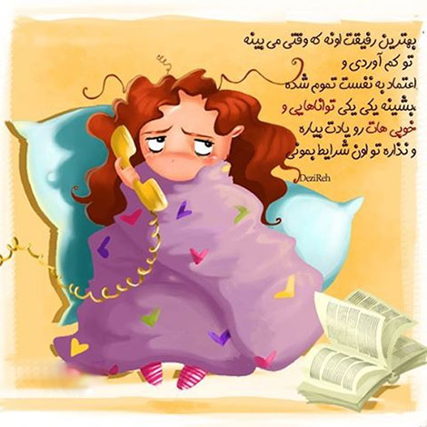 عکس نوشته های رمانتیک و فانتزی (سری 38) اشعار احساسی,ترانه های زیبا,نقل قول های آموزنده, دل نوشته های عاشقانه,جملات الهام بخش,عکس نوشته های رمانتیک,تصاویر خلاقانه,عکس های فانتزی