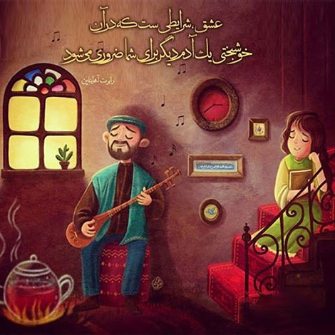 عکس نوشته های رمانتیک و فانتزی (سری 38) اشعار احساسی,ترانه های زیبا,نقل قول های آموزنده, دل نوشته های عاشقانه,جملات الهام بخش,عکس نوشته های رمانتیک,تصاویر خلاقانه,عکس های فانتزی