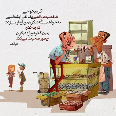 عکس نوشته های رمانتیک و فانتزی (سری 39) اشعار احساسی,ترانه های زیبا,نقل قول های آموزنده, دل نوشته های عاشقانه,جملات الهام بخش,عکس نوشته های رمانتیک,تصاویر خلاقانه,عکس های فانتزی