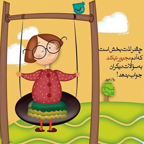 عکس نوشته های رمانتیک و فانتزی (سری 40) اشعار احساسی,ترانه های زیبا,نقل قول های آموزنده, دل نوشته های عاشقانه,جملات الهام بخش,عکس نوشته های رمانتیک,تصاویر خلاقانه,عکس های فانتزی