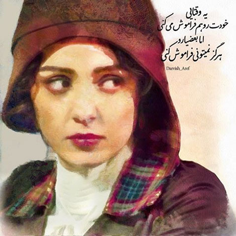 عکس نوشته های رمانتیک و فانتزی (سری 41) اشعار احساسی,ترانه های زیبا,نقل قول های آموزنده, دل نوشته های عاشقانه,جملات الهام بخش,عکس نوشته های رمانتیک,تصاویر خلاقانه,عکس های فانتزی