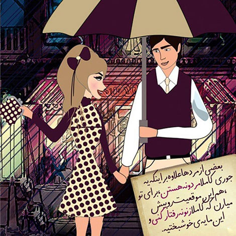 عکس نوشته های رمانتیک و فانتزی (سری 41) اشعار احساسی,ترانه های زیبا,نقل قول های آموزنده, دل نوشته های عاشقانه,جملات الهام بخش,عکس نوشته های رمانتیک,تصاویر خلاقانه,عکس های فانتزی