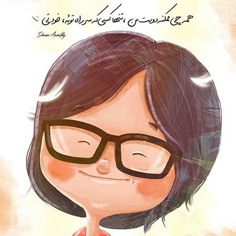 عکس نوشته های رمانتیک و فانتزی (سری 41) اشعار احساسی,ترانه های زیبا,نقل قول های آموزنده, دل نوشته های عاشقانه,جملات الهام بخش,عکس نوشته های رمانتیک,تصاویر خلاقانه,عکس های فانتزی
