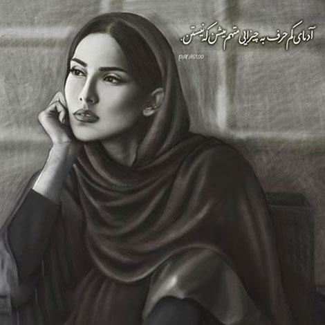 عکس نوشته های رمانتیک و فانتزی (سری 41) اشعار احساسی,ترانه های زیبا,نقل قول های آموزنده, دل نوشته های عاشقانه,جملات الهام بخش,عکس نوشته های رمانتیک,تصاویر خلاقانه,عکس های فانتزی