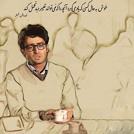 عکس نوشته های رمانتیک و فانتزی (سری 41) اشعار احساسی,ترانه های زیبا,نقل قول های آموزنده, دل نوشته های عاشقانه,جملات الهام بخش,عکس نوشته های رمانتیک,تصاویر خلاقانه,عکس های فانتزی