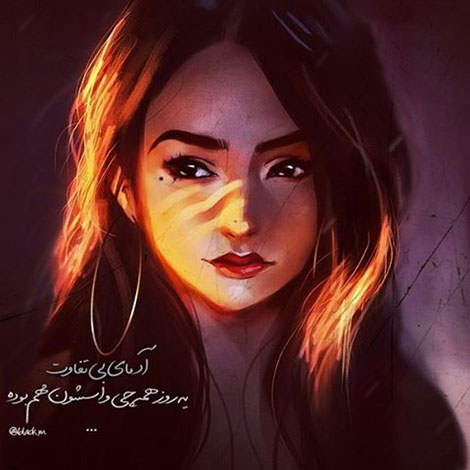 عکس نوشته های رمانتیک و فانتزی (سری 41) اشعار احساسی,ترانه های زیبا,نقل قول های آموزنده, دل نوشته های عاشقانه,جملات الهام بخش,عکس نوشته های رمانتیک,تصاویر خلاقانه,عکس های فانتزی