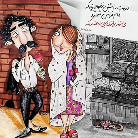 عکس نوشته های رمانتیک و فانتزی (سری 41) اشعار احساسی,ترانه های زیبا,نقل قول های آموزنده, دل نوشته های عاشقانه,جملات الهام بخش,عکس نوشته های رمانتیک,تصاویر خلاقانه,عکس های فانتزی