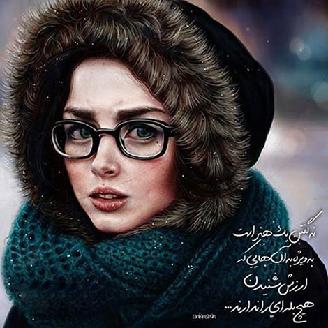 عکس نوشته های رمانتیک و فانتزی (سری 41) اشعار احساسی,ترانه های زیبا,نقل قول های آموزنده, دل نوشته های عاشقانه,جملات الهام بخش,عکس نوشته های رمانتیک,تصاویر خلاقانه,عکس های فانتزی