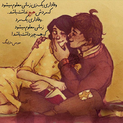عکس نوشته های رمانتیک و فانتزی (سری 41) اشعار احساسی,ترانه های زیبا,نقل قول های آموزنده, دل نوشته های عاشقانه,جملات الهام بخش,عکس نوشته های رمانتیک,تصاویر خلاقانه,عکس های فانتزی
