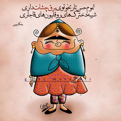 عکس نوشته های رمانتیک و فانتزی (سری 41) اشعار احساسی,ترانه های زیبا,نقل قول های آموزنده, دل نوشته های عاشقانه,جملات الهام بخش,عکس نوشته های رمانتیک,تصاویر خلاقانه,عکس های فانتزی