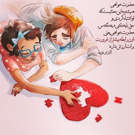 عکس نوشته های رمانتیک و فانتزی (سری 42) اشعار احساسی,ترانه های زیبا,نقل قول های آموزنده, دل نوشته های عاشقانه,جملات الهام بخش,عکس نوشته های رمانتیک,تصاویر خلاقانه,عکس های فانتزی