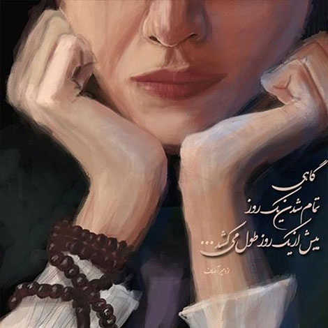 عکس نوشته های رمانتیک و فانتزی (سری 42) اشعار احساسی,ترانه های زیبا,نقل قول های آموزنده, دل نوشته های عاشقانه,جملات الهام بخش,عکس نوشته های رمانتیک,تصاویر خلاقانه,عکس های فانتزی