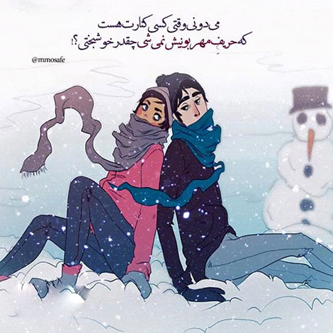 عکس نوشته های رمانتیک و فانتزی (سری 42) اشعار احساسی,ترانه های زیبا,نقل قول های آموزنده, دل نوشته های عاشقانه,جملات الهام بخش,عکس نوشته های رمانتیک,تصاویر خلاقانه,عکس های فانتزی