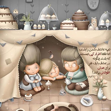 عکس نوشته های رمانتیک و فانتزی (سری 42) اشعار احساسی,ترانه های زیبا,نقل قول های آموزنده, دل نوشته های عاشقانه,جملات الهام بخش,عکس نوشته های رمانتیک,تصاویر خلاقانه,عکس های فانتزی