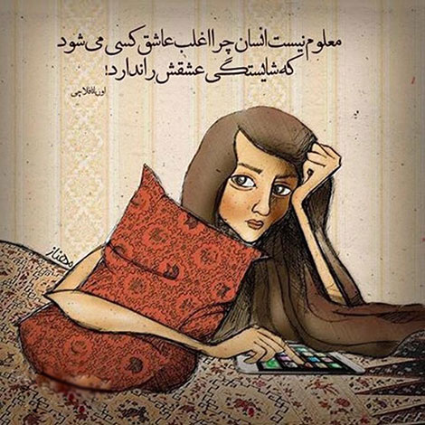 عکس نوشته های رمانتیک و فانتزی (سری 42) اشعار احساسی,ترانه های زیبا,نقل قول های آموزنده, دل نوشته های عاشقانه,جملات الهام بخش,عکس نوشته های رمانتیک,تصاویر خلاقانه,عکس های فانتزی