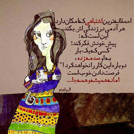 عکس نوشته های رمانتیک و فانتزی (سری 42) اشعار احساسی,ترانه های زیبا,نقل قول های آموزنده, دل نوشته های عاشقانه,جملات الهام بخش,عکس نوشته های رمانتیک,تصاویر خلاقانه,عکس های فانتزی
