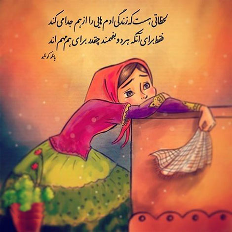 عکس نوشته های رمانتیک و فانتزی (سری 42) اشعار احساسی,ترانه های زیبا,نقل قول های آموزنده, دل نوشته های عاشقانه,جملات الهام بخش,عکس نوشته های رمانتیک,تصاویر خلاقانه,عکس های فانتزی