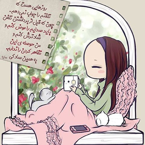 عکس نوشته های رمانتیک و فانتزی (سری 42) اشعار احساسی,ترانه های زیبا,نقل قول های آموزنده, دل نوشته های عاشقانه,جملات الهام بخش,عکس نوشته های رمانتیک,تصاویر خلاقانه,عکس های فانتزی