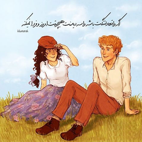 عکس نوشته های رمانتیک و فانتزی (سری 42) اشعار احساسی,ترانه های زیبا,نقل قول های آموزنده, دل نوشته های عاشقانه,جملات الهام بخش,عکس نوشته های رمانتیک,تصاویر خلاقانه,عکس های فانتزی