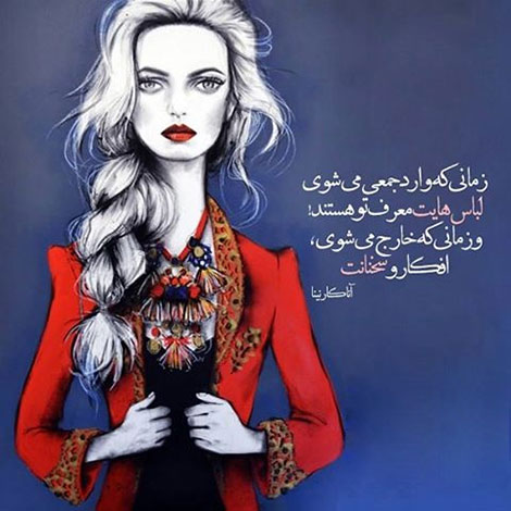 عکس نوشته های رمانتیک و فانتزی (سری 42) اشعار احساسی,ترانه های زیبا,نقل قول های آموزنده, دل نوشته های عاشقانه,جملات الهام بخش,عکس نوشته های رمانتیک,تصاویر خلاقانه,عکس های فانتزی
