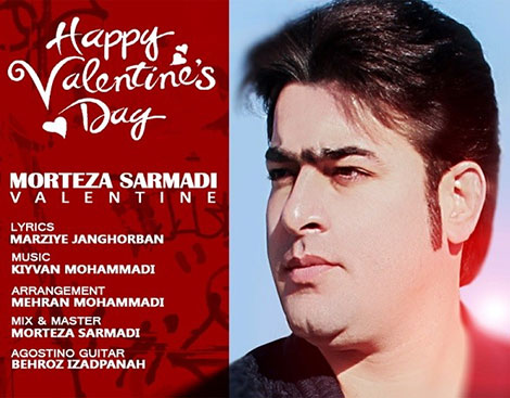 دانلود آهنگ جدید مرتضی سرمدی به نام ولنتاین دانلود رایگان آهنگ جدید مرتضی سرمدی به نام ولنتاین