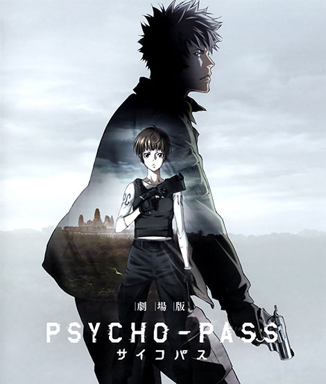 دانلود انیمیشن سایکو-پس Psycho-Pass: The Movie 2015 دانلود انیمیشن سایکو-پس Psycho-Pass: The Movie 2015