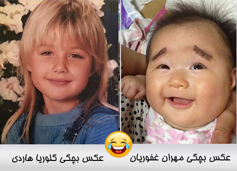 تازه ترین پیامک های طنز و جوک های باحال تلگرام 14 بهمن 1394 اس ام اس خنده دار، لطیفه های بامزه، اس ام اس خنده دار و جوک های باحال تلگرام
