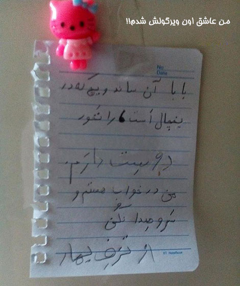 جدیدترین جوک های داغ و پیامک های خنده دار 28 اسفند 1394 جدیدترین جوک ها و پیامک های خنده دار 28 اسفند 1394, اس ام اس خفن, پیامک سرکاری, شوخی های باحال, لطیفه های جدید شبکه های اجتماعی, جملات طنز, استاتوس فانی و بامزه