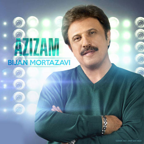دانلود آهنگ جدید بیژن مرتضوی به نام عزیزم