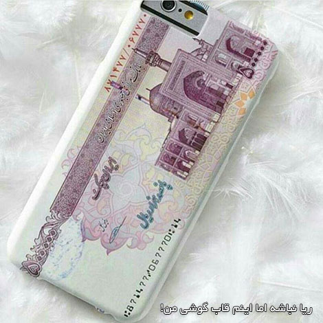 جدیدترین جوک های نوروزی و اس ام اس داغ نوروزی 1395 جدیدترین اس ام اس های طنز و جوک های نوروزی سال 1395, پیامک خنده دار, جوک خفن, استاتوس فانی, جملات بامزه, لطیفه های داغ, شوخی های جدید تلگرام, عکس های باحال تازه