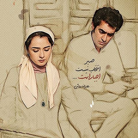 اشعار احساسی,ترانه های زیبا,نقل قول های آموزنده, دل نوشته های عاشقانه,جملات الهام بخش,عکس نوشته های رمانتیک,تصاویر خلاقانه,عکس های فانتزی
