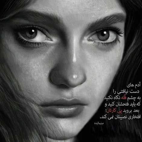 عکس نوشته های رمانتیک و فانتزی (سری 43) اشعار احساسی,ترانه های زیبا,نقل قول های آموزنده, دل نوشته های عاشقانه,جملات الهام بخش,عکس نوشته های رمانتیک,تصاویر خلاقانه,عکس های فانتزی