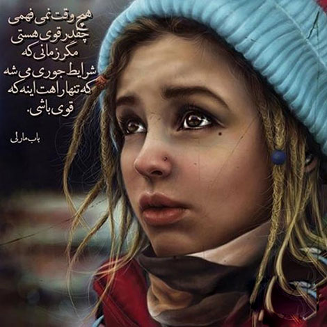 عکس نوشته های رمانتیک و فانتزی (سری 43) اشعار احساسی,ترانه های زیبا,نقل قول های آموزنده, دل نوشته های عاشقانه,جملات الهام بخش,عکس نوشته های رمانتیک,تصاویر خلاقانه,عکس های فانتزی