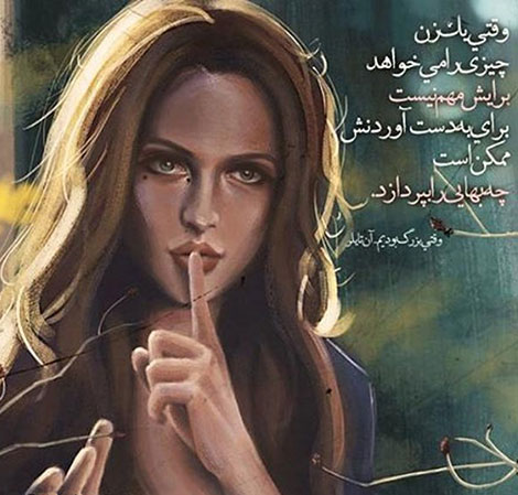 عکس نوشته های رمانتیک و فانتزی (سری 43) اشعار احساسی,ترانه های زیبا,نقل قول های آموزنده, دل نوشته های عاشقانه,جملات الهام بخش,عکس نوشته های رمانتیک,تصاویر خلاقانه,عکس های فانتزی