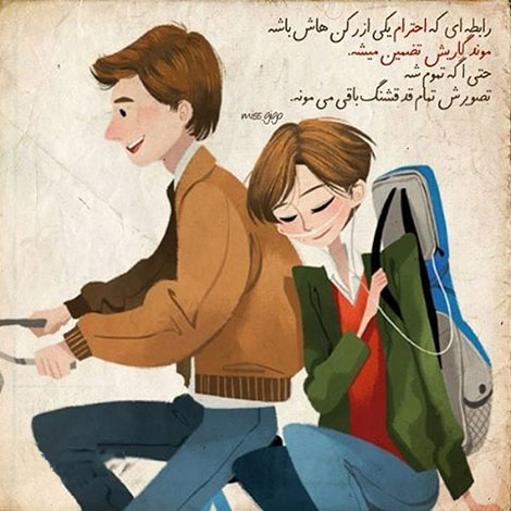 عکس نوشته های رمانتیک و فانتزی (سری 43) اشعار احساسی,ترانه های زیبا,نقل قول های آموزنده, دل نوشته های عاشقانه,جملات الهام بخش,عکس نوشته های رمانتیک,تصاویر خلاقانه,عکس های فانتزی