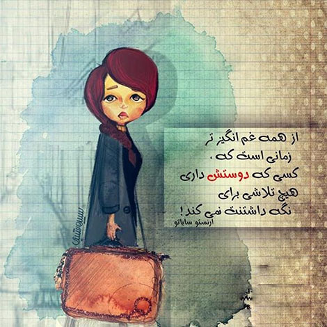 عکس نوشته های رمانتیک و فانتزی (سری 43) اشعار احساسی,ترانه های زیبا,نقل قول های آموزنده, دل نوشته های عاشقانه,جملات الهام بخش,عکس نوشته های رمانتیک,تصاویر خلاقانه,عکس های فانتزی