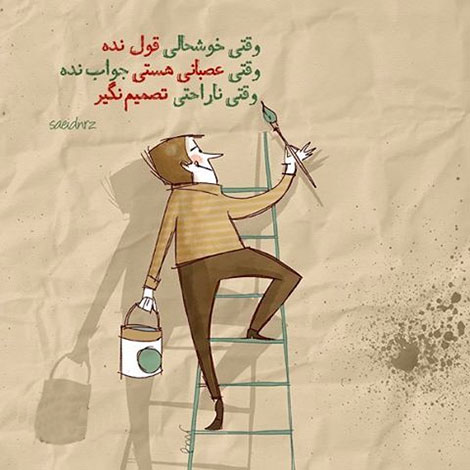 عکس نوشته های رمانتیک و فانتزی (سری 43) اشعار احساسی,ترانه های زیبا,نقل قول های آموزنده, دل نوشته های عاشقانه,جملات الهام بخش,عکس نوشته های رمانتیک,تصاویر خلاقانه,عکس های فانتزی