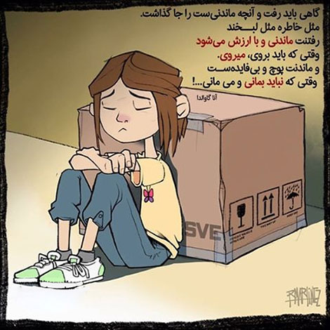 عکس نوشته های رمانتیک و فانتزی (سری 45) اشعار احساسی,ترانه های زیبا,نقل قول های آموزنده, دل نوشته های عاشقانه,جملات الهام بخش,عکس نوشته های رمانتیک,تصاویر خلاقانه,عکس های فانتزی