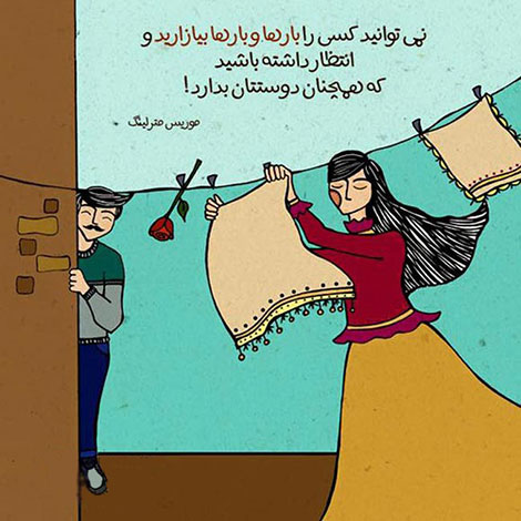 عکس نوشته های رمانتیک و فانتزی (سری 44) اشعار احساسی,ترانه های زیبا,نقل قول های آموزنده, دل نوشته های عاشقانه,جملات الهام بخش,عکس نوشته های رمانتیک,تصاویر خلاقانه,عکس های فانتزی